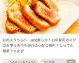 外サクサク、中はレア〜なマグロカツ♫作り方22写真