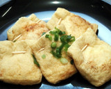 納豆キムチーズとキノコの薄揚げ包み焼き作り方7写真