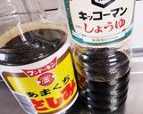 我が家の甘め漬け丼♪さしみ醤油で作り方2写真