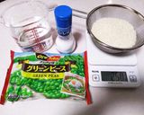 豆豆まめごはん(・∀・)作り方1写真