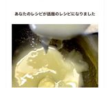 手作り練乳作り方4写真