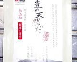 黒毛和牛のリブロースで贅沢なお茶漬け作り方4写真