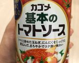 お豆たくさんミネストローネ作り方7写真