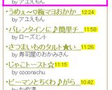 アスパラのめんつゆ漬作り方5写真