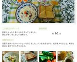 我が家の１番人気、ステックきゅうり！作り方11写真