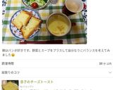 我が家の１番人気、ステックきゅうり！作り方12写真
