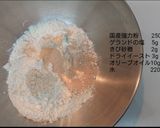 混ぜて入れて焼く お手軽フォカッチャ作り方1写真