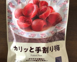 いい香り♪新生姜＋しその実＋梅ふりかけ作り方3写真