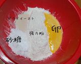 白パン＆白チョコパン作り方1写真