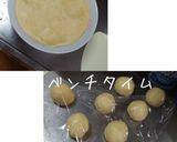 白パン＆白チョコパン作り方5写真