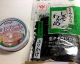 簡単 だいこんの和風マヨネーズ和え作り方2写真