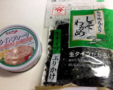 簡単 だいこんの和風マヨネーズ和え作り方2写真