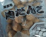 温か優しい♡肉団子の卵スープ作り方1写真