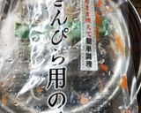 忙しい朝に♪簡単♪きんぴら(●´ω`●)作り方2写真