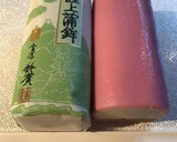 無添加かまぼこ干支ねずみの飾り切り作り方1写真
