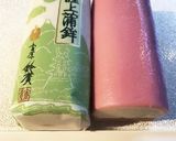 かまぼこで簡単 松飾り！お正月にも作り方1写真