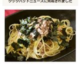 麺つゆで味付け★簡単！和風ツナパスタ作り方7写真