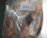 シイラ(白身魚)の下味付き冷凍保存作り方9写真