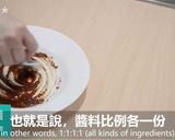 香港の脆皮燒肉★okane作り方6写真