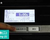 香港の脆皮燒肉★okane作り方18写真