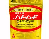 じゃがアリゴ~ハトムギ ver~作り方1写真