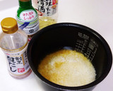 海苔とベーコンの炊き込みご飯＃家事ヤロウ作り方4写真