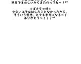 ポンのジューシー唐揚げ作り方6写真