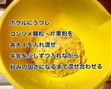 甘じょっぱい☆チーズINスイートポテト作り方3写真