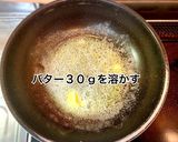甘じょっぱい☆チーズINスイートポテト作り方5写真