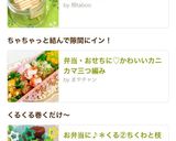 お弁当に♪＊くる②ちくわと枝豆のピック＊作り方9写真