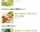 お弁当に♪＊くる②ちくわと枝豆のピック＊作り方9写真