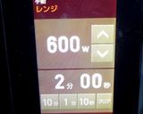 蒸し器なんてねえよ!レンジで簡単茶碗し!作り方16写真