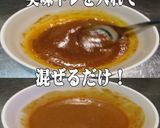 美味ドレの南蛮すき焼ごまソースでキムチ鍋作り方3写真