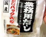 ウチの絶品!蕎麦つゆ作り方1写真