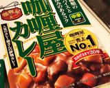 手抜きカレーライス作り方2写真