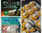 小さな贈り物・南瓜のチーズケーキ作り方10写真