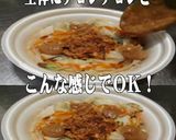美味ドレ南蛮すき焼ごまソースで坦々スープ作り方1写真