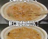 美味ドレ南蛮すき焼ごまソースで坦々スープ作り方2写真
