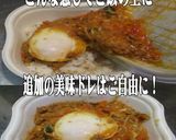 美味ドレの南蛮すき焼ごまSでガパオライス作り方2写真