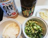 ねばねばスタミナ丼作り方1写真