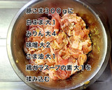 豚肉とピーマンのごま味噌マヨ炒め作り方1写真