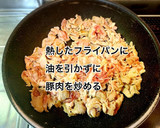 豚肉とピーマンのごま味噌マヨ炒め作り方3写真