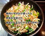 豚肉とピーマンのごま味噌マヨ炒め作り方4写真
