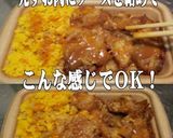 美味ドレ南蛮すき焼ごまソース炒り卵と鶏飯作り方2写真