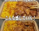 美味ドレ南蛮すき焼ごまソース炒り卵と鶏飯作り方2写真