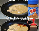 美味ドレ南蛮すき焼ごまソース炒り卵と鶏飯作り方7写真