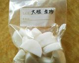 簡単☆大根の使い切り方作り方7写真