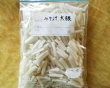 簡単☆大根の使い切り方作り方8写真