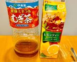 レモンティーの麦茶割り作り方3写真