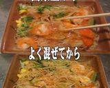 美味ドレ南蛮すき焼ごまソースで焼ビーフン作り方2写真